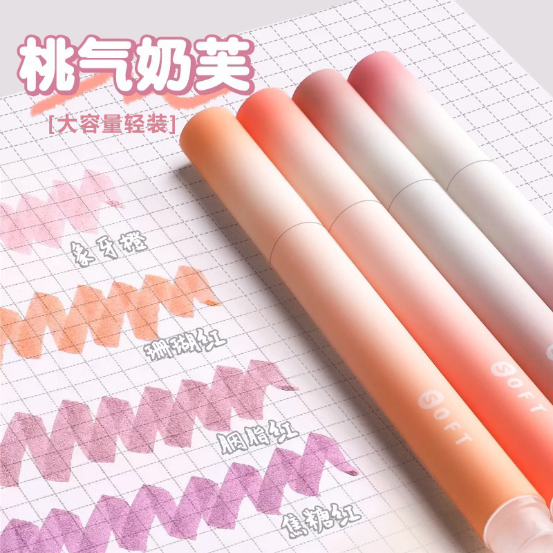 高い顔の値はメモをします。マカロンモランディの淡色系の蛍光ペンは目を保護します。|undefined