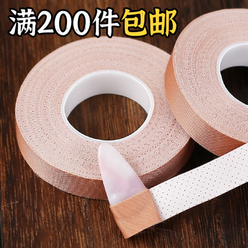 Guzheng tape professional playing type 10 meters silk children's breathable and comfortable pipa nail tape special for grade examination