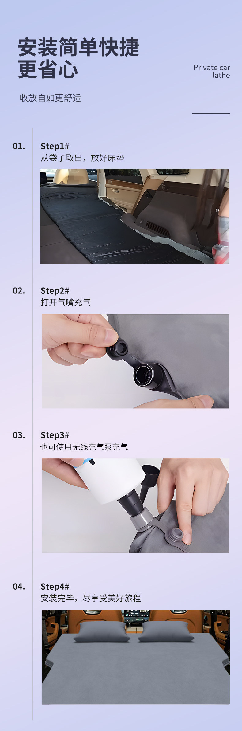 Suitable for Nio Es6 Car Mattress, Automatic Inflatable Rear Seat Trunk Sleeping Pad, Travel Bed for Car