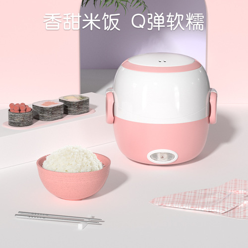 Mini rice cooker mini kitchen steaming and heating lunch box can heat vegetables and cook rice