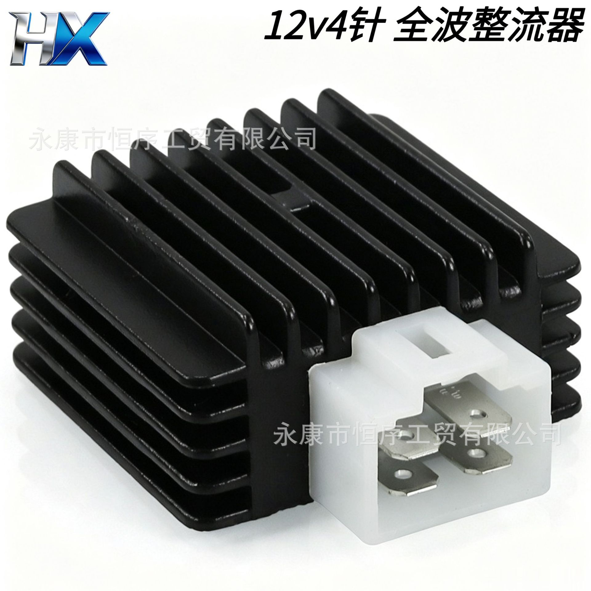 Atv Beach Bike Off-Road Motorcycle 50-125Cc Full-Wave Rectifier 12V 4-Pin Voltage Regulator