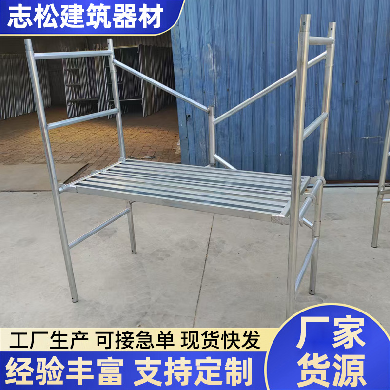 镀锌脚手架 移动脚手架 钢管脚手架 脚手架护栏安全围栏全套护栏