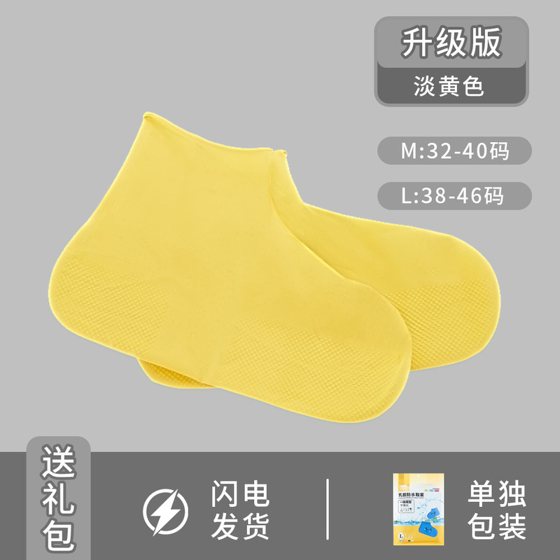 靴カバー非使い捨て家庭用屋内屋外防塵滑り止めラテックス靴カバー足カバー防水雨の日シリコン靴カバー|undefined