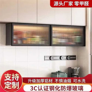 Yla New Kitchen Hanging Aluminum Alloy Wall Cabinet Space Aluminum Single-Layer Cabinet One-Layer Kitchen Wall Cabinet Spice Wall Hanging