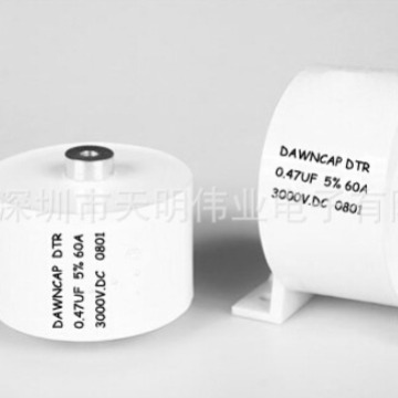DTR乐德宝电源 5UF 1200VAC 2200VDC 80A 次级感应电源 谐振电容