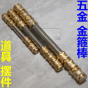 Tingda Golden Cudgel Journey to the West Sun Wukong Hardware Industrial Style Assembly DIY Ornament Toy