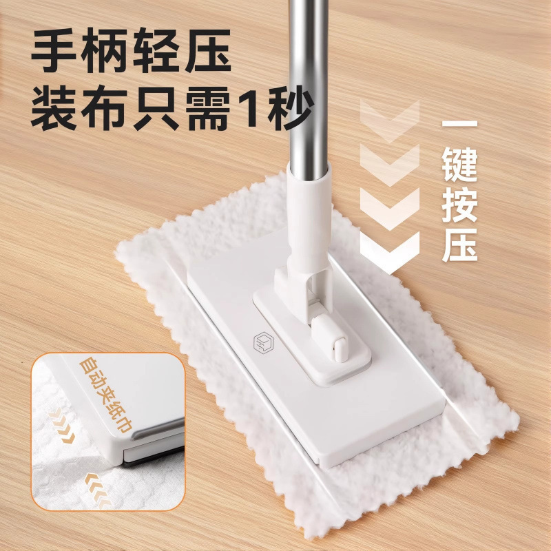 洗脸巾拖把夹专用懒人多功能抹布一次性毛巾免手洗自动夹布小拖把|undefined