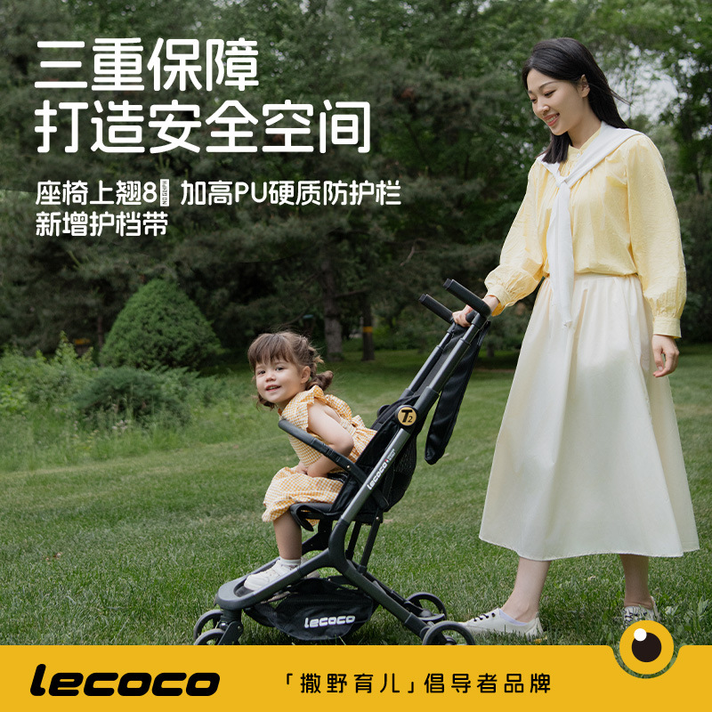 Lecoco楽カード四輪軽量折り畳みベビーカー簡易超軽量搭乗機ポケット車散歩人形神器