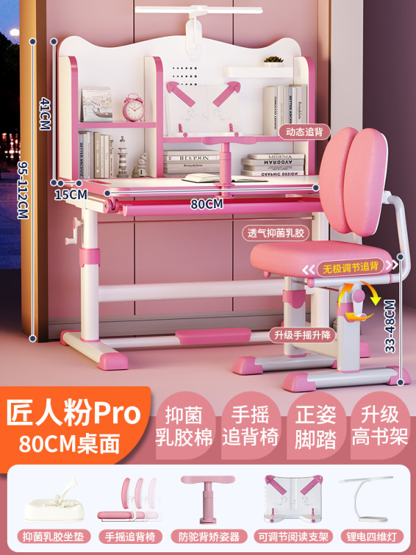 子供の学習机小学生の家庭用の字を書く机子供の宿題専用のテーブルはテーブルと椅子のセットを昇降できます。|undefined