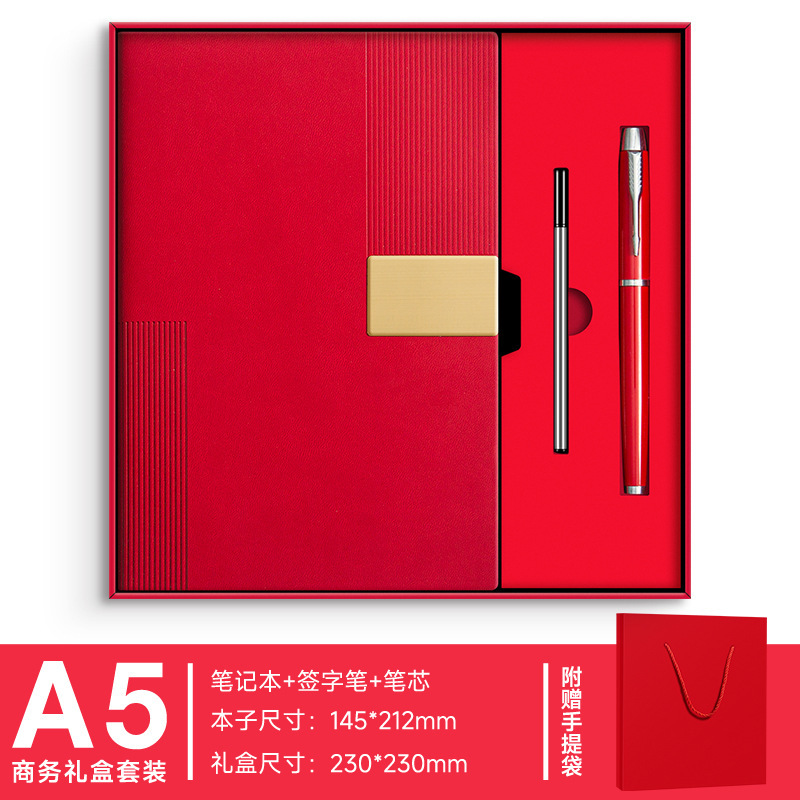 跨境笔记本礼盒套装新款a5加厚本子办公会议记事本可刻字可印logo|undefined