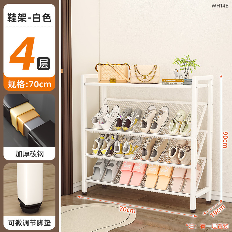 현관 신발장(4단) 70CM(화이트)