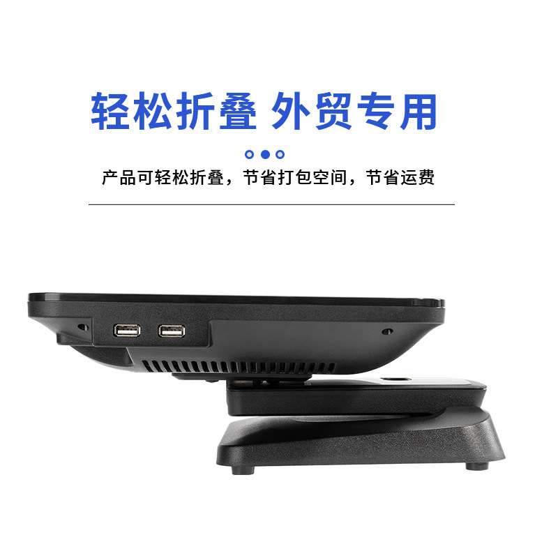 外贸折叠点餐机超市餐饮店烟草店商用点餐收银触摸一体机触摸屏