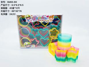6.5cm shaped rainbow ring colorful spring ring stall selling children's graphic cognitive educational toys wholesale