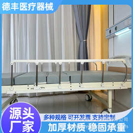 源头工厂直营护栏围栏床边扶手老人儿童防坠床护栏居家通用可定制