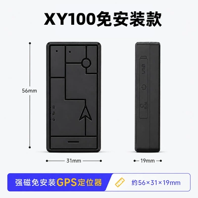 Global 4g Wireless Vehicle Gps Tracker with Strong Magnetic Force and Long Standby Time for Car Rental Anti-Theft Positioning and Beidou Tracking (GPS Locator) - real-time-positioning-long-standby-for-30-days-bare-metal