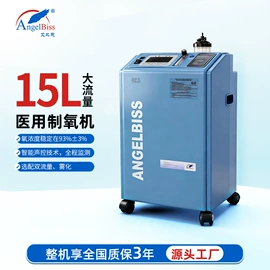 个人护理电器;车用氧吧;空分设备