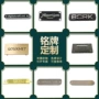 定做定制金属滴胶铭牌