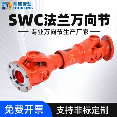 Ötürücü val Shaft Flange Telescopic Welded