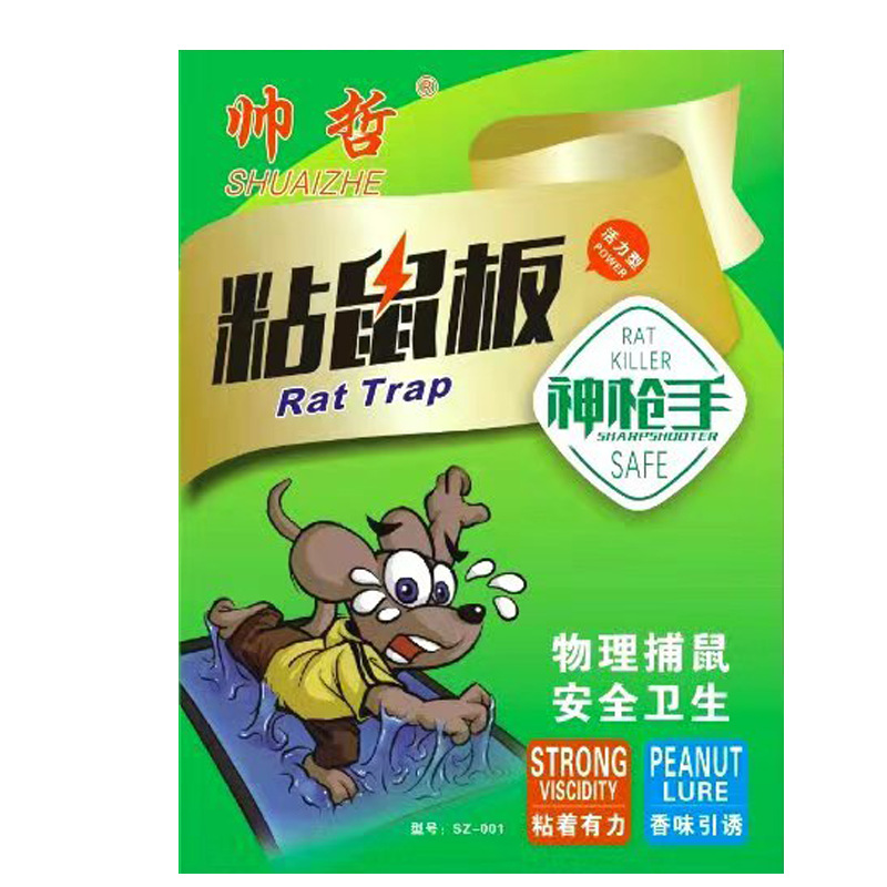 Strong Adhesive Mouse Trap Household Mouse Pest Sticker Rat Catcher Big Mouse Catcher Mouse Repellent Mouse Glue