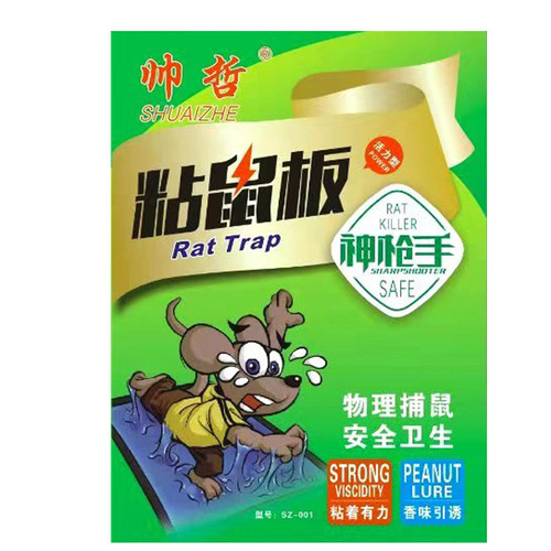 Strong Adhesive Mouse Trap Household Mouse Pest Sticker Rat Catcher Big Mouse Catcher Mouse Repellent Mouse Glue