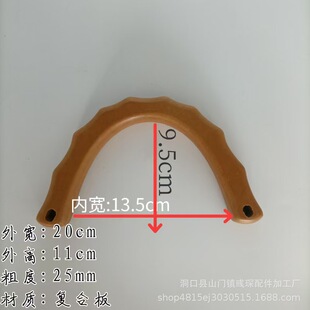 Bag Accessories Large Arch Wooden Handle Wooden Handle Wooden Handle Wooden Handle DIY Bag Accessories Material