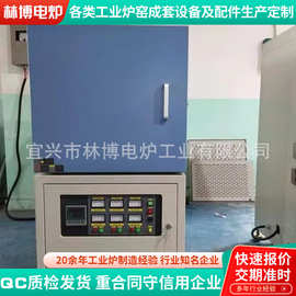 马弗炉实验室1200℃陶瓷高温电阻炉 陶瓷纤维箱式退火烧结炉定制
