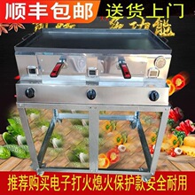燃气烧饼炉子流动肉夹馍直销鸡蛋灌饼炉摆摊煤炉烤炉商用锅盔火烧