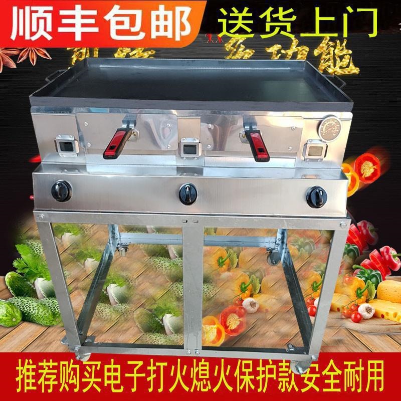 燃气烧饼炉子流动肉夹馍直销鸡蛋灌饼炉摆摊煤炉烤炉商用锅盔火烧
