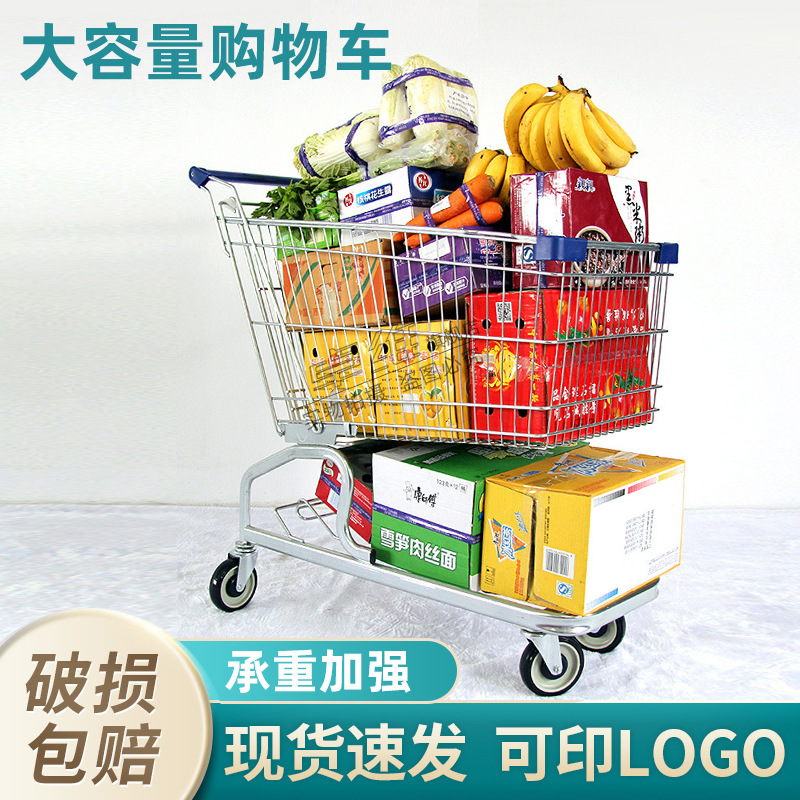 超市手推车理货车商场购物车仓库便利店买菜车儿童小推车便携收纳