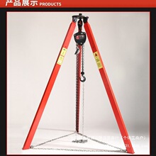 吊葫芦支架伸缩式三脚架电动/手摇/手拉/手动/起重默认项
