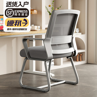 Computer Chair, Comfortable for Long Sitting, Office Seat, University Student Study Dormitory Backrest Chair, Home Desk Stool J&
