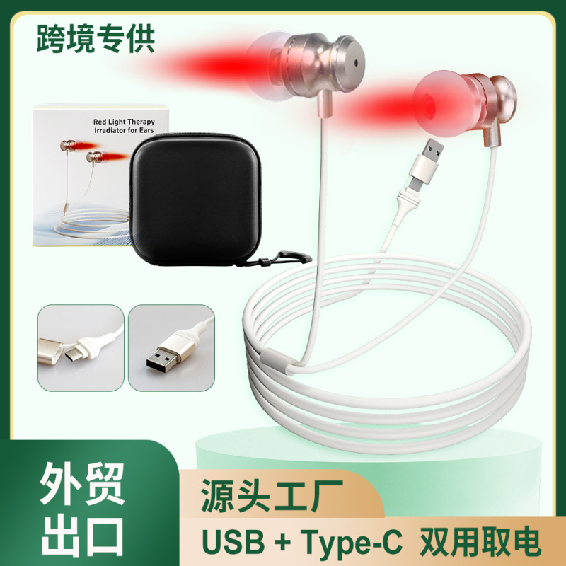 ソースメーカー直販Type-C & USBレーザー650nmナノレーザー耳道レーザー線半導体レーザー|undefined