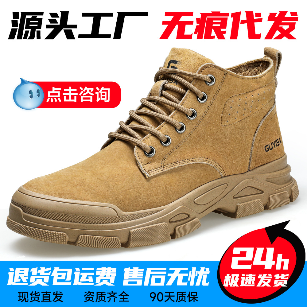 高帮防砸防刺穿劳保鞋批发 欧标舒适耐磨防烫焊工防护工作鞋防滑