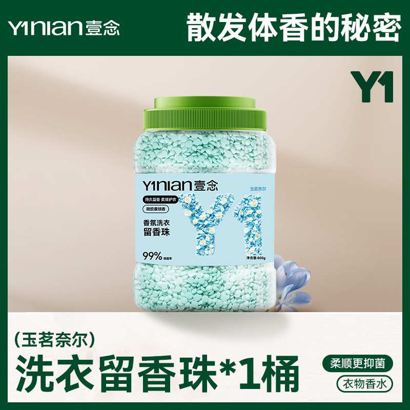 유밍나이어-1통 (핫모델 추천으로 스푼 포함)