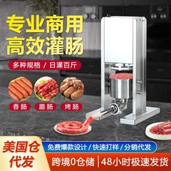 新しい足踏み式ステンレス鋼商業ソーセージ充填機電気ソーセージ充填機食堂ソーセージ充填機