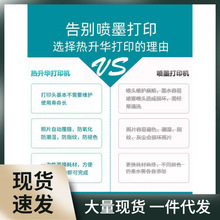 呈妍P525L专业证件照寸照打印机商用热升华照片打印机 1寸2寸照片