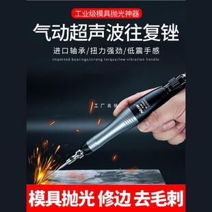 Nairiwei Pneumatic Ultrasonic Die Polishing Machine Grinding Reciprocating File Machine Left and Right Pendulum Ultrasonic Grinding Machine