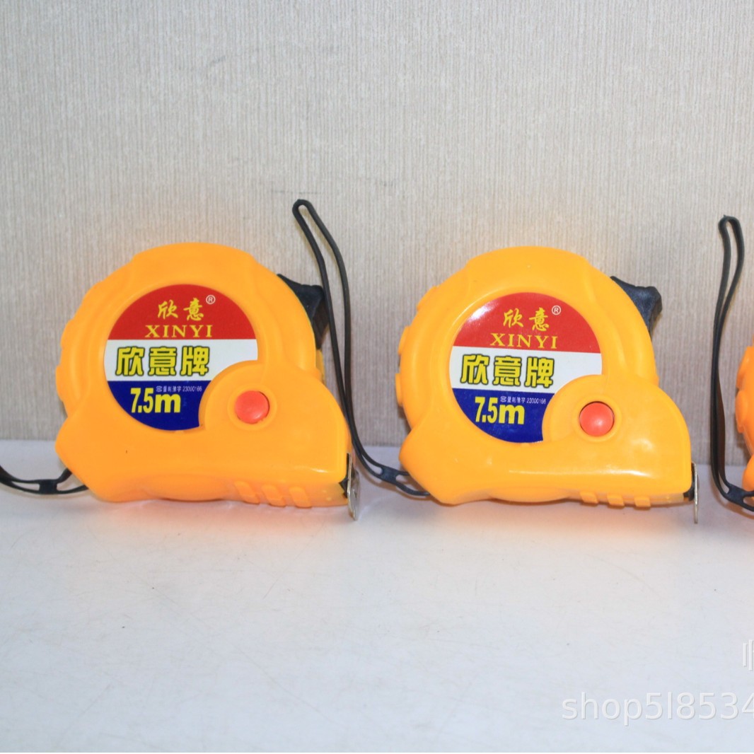 7.5米尺钢卷尺量尺五金工具家用卷尺五元批发日用百货临沂货源