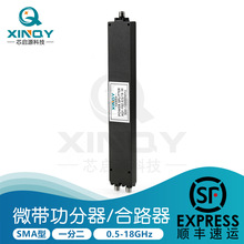 XINQY 羳ֱ 2-18GƵ· һֶ18G SMA΢