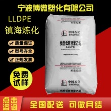 LLDPE������ 8320��ǿ�ȸ�����ʳƷ��ҵ��Ĥ�ܽ�ԭ�Ͽ���
