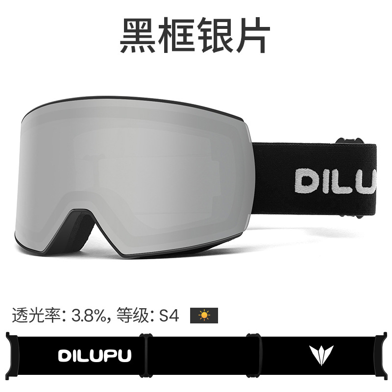 블랙 프레임 실버 조각