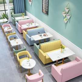 TJPSYQ19网红奶茶甜品店沙发小吃烘焙蛋糕汉堡咖啡厅卡座轻奢