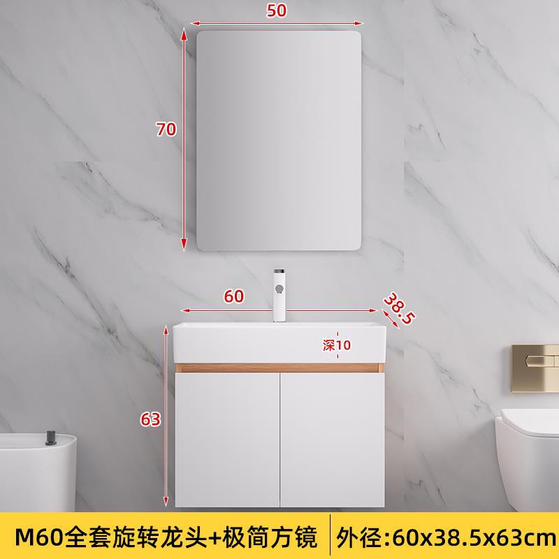 50cm pequeño apartamento lavabo gabinete combinación de cerámica lavabo integrado lavabo mueble de baño mesa de lavado