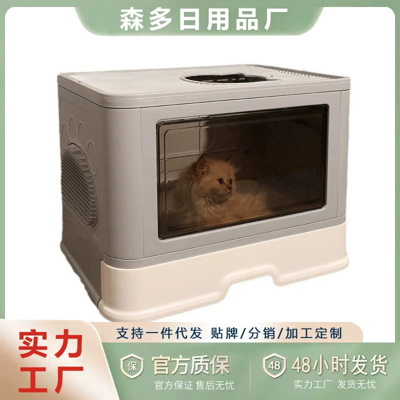 Коробка для кошачьего туалета выдвижного типа, полностью закрытый большой кошачий туалет, кошачий туалет с изоляцией запаха, товары для кошек, складной и удобный для хранения.