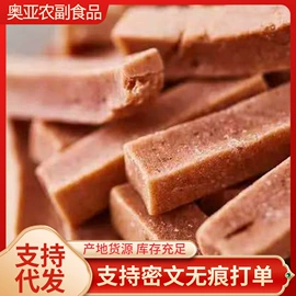 其他果干蜜饯;瓜子;山楂制品
