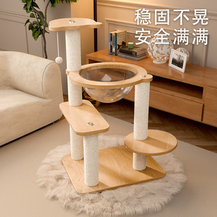 Cat Climbing Rack Cat Nest Cat Tree Integrated Space Capsule Sky Pillar Household Sisal Cat Climbing Rack Small Cat Rack