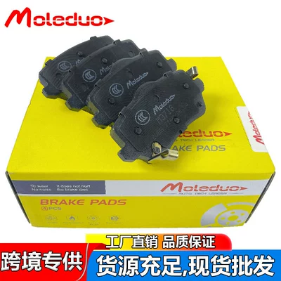 Suitable for Chery Jetour Dasheng Ceramic Rear Brake Pads F163502080Yt Cross-Border (Tormoz supportları)