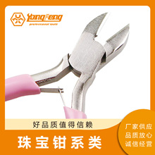 YF珠宝钳尖嘴钳双圆钳斜口钳尖嘴钳迷钢钳 手工制作diy饰品配剪线