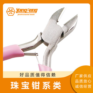 YF�錚�Q�����Q�p�A�Qб���Q�����Q����Q �ֹ�����diy�Ʒ�����