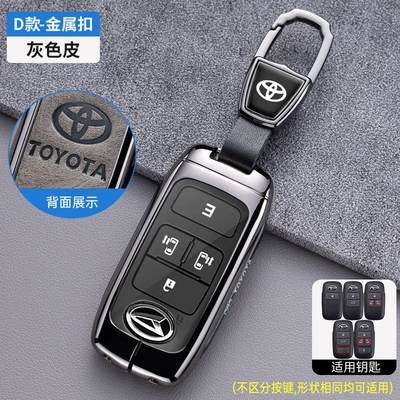 Static Rod/Key Bag Large Key Cover Perodua Car - gray-leather-car-logo-buckle